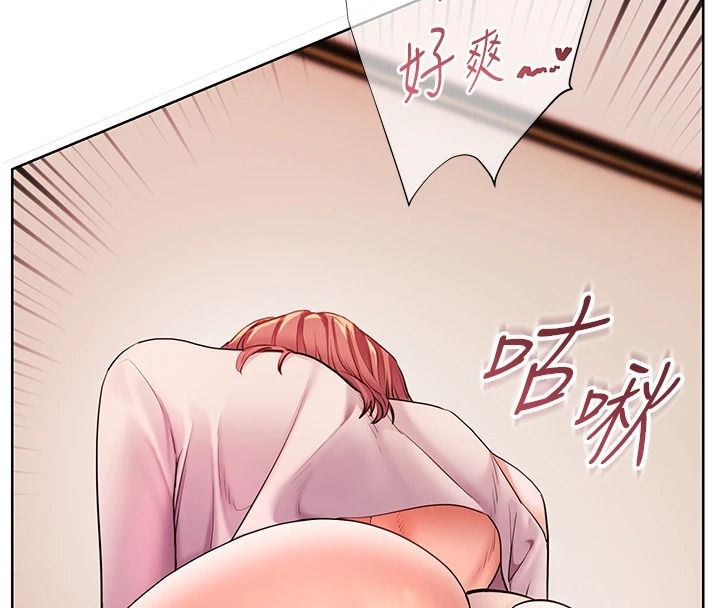老师的亲密指导第112話-只剩下我們兩個了…
