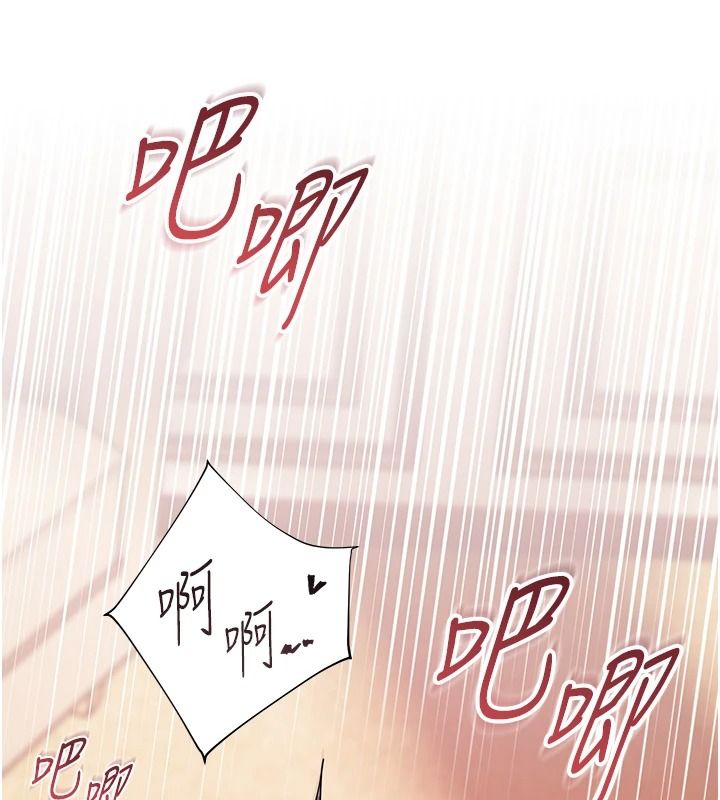 老师的亲密指导第112話-只剩下我們兩個了…