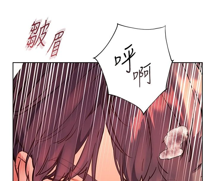 老师的亲密指导第112話-只剩下我們兩個了…