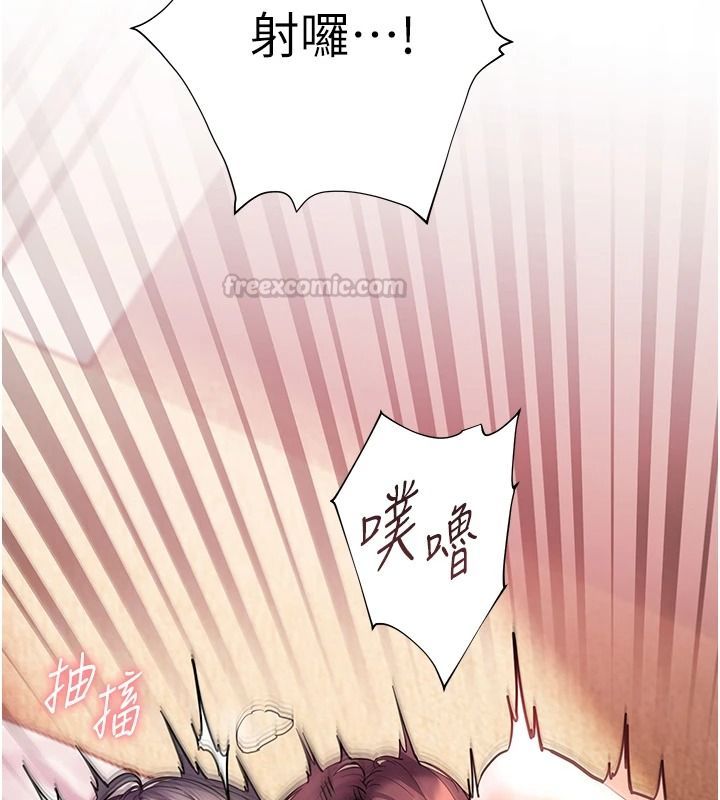 老师的亲密指导第112話-只剩下我們兩個了…