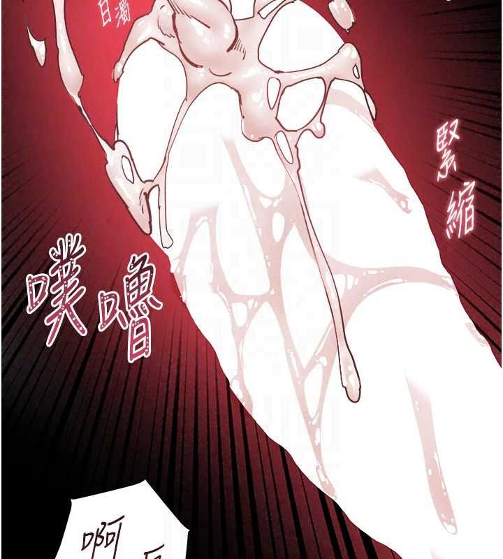 老师的亲密指导第112話-只剩下我們兩個了…