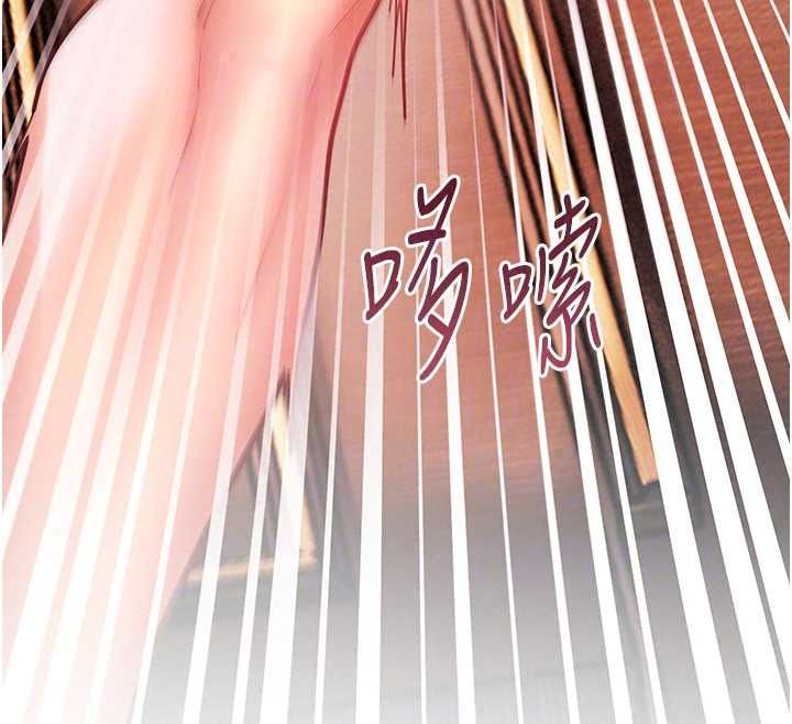 老师的亲密指导第112話-只剩下我們兩個了…