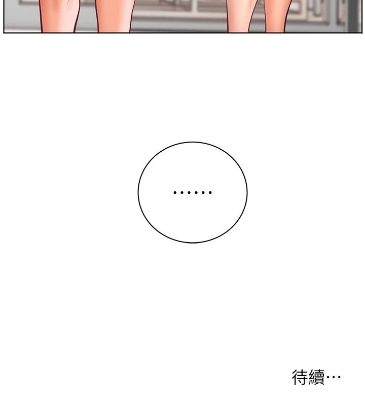 老师的亲密指导第112話-只剩下我們兩個了…