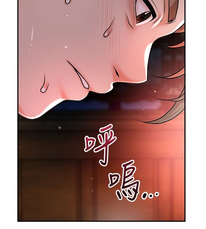 花容湿色:取花点第116話-洪水爆發的夫人♥