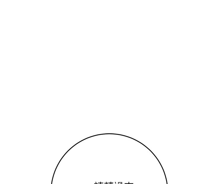 花容湿色:取花点第116話-洪水爆發的夫人♥