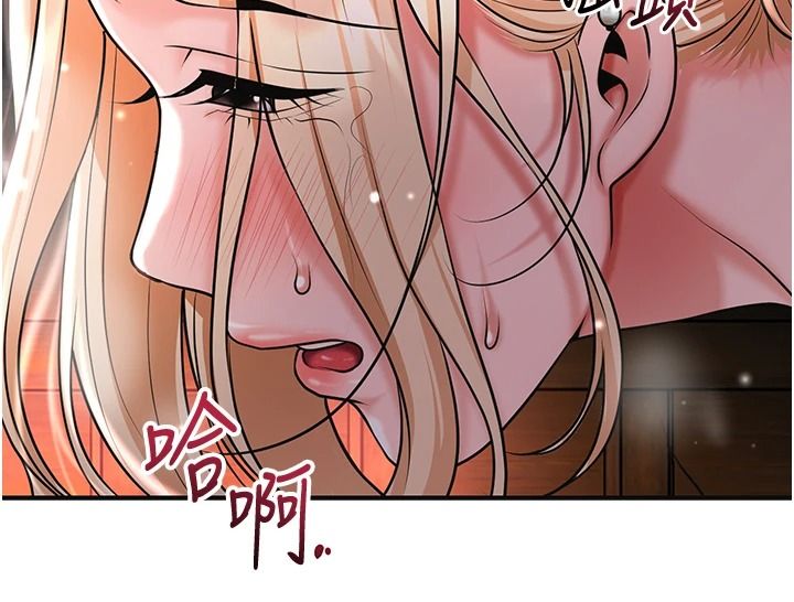 花容湿色:取花点第116話-洪水爆發的夫人♥