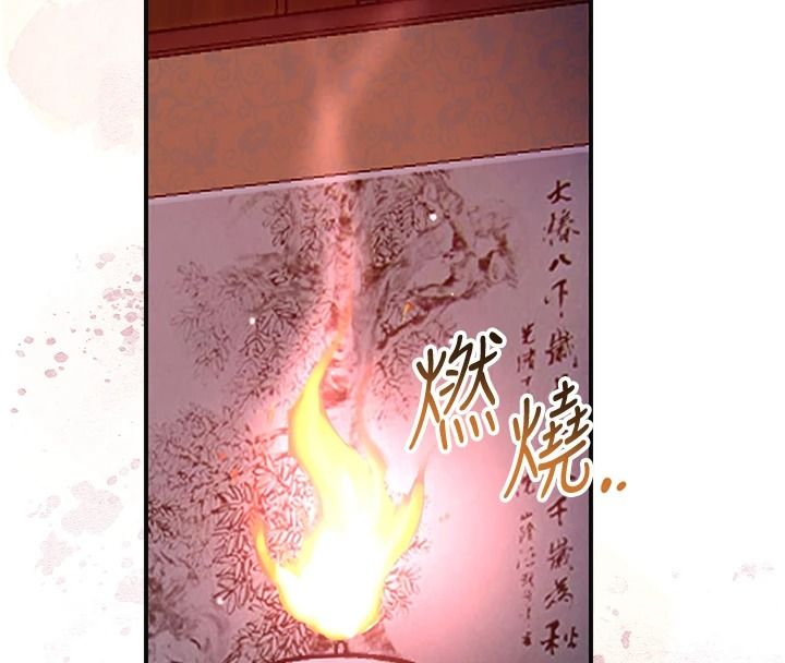 花容湿色:取花点第116話-洪水爆發的夫人♥