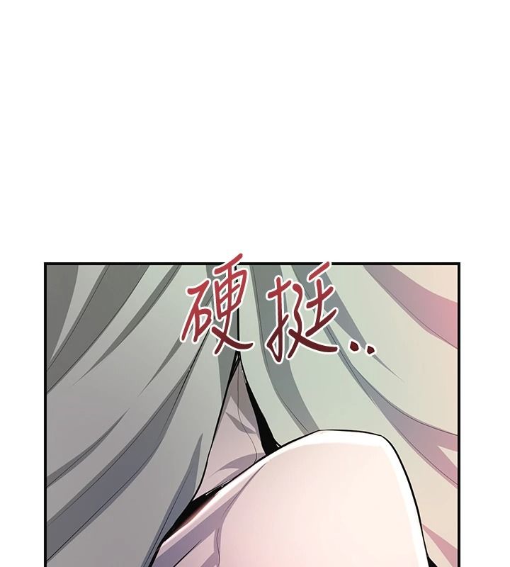 花容湿色:取花点第116話-洪水爆發的夫人♥