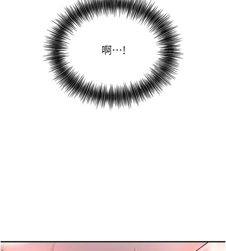 花容湿色:取花点第116話-洪水爆發的夫人♥