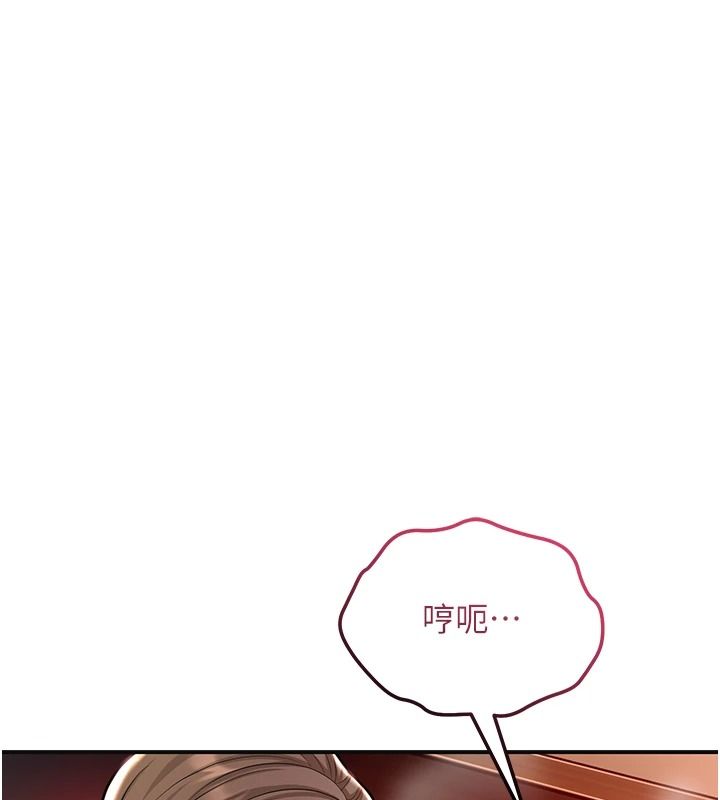 花容湿色:取花点第116話-洪水爆發的夫人♥