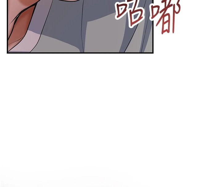 花容湿色:取花点第116話-洪水爆發的夫人♥