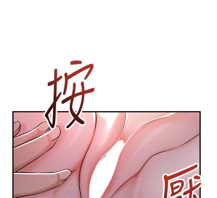 花容湿色:取花点第116話-洪水爆發的夫人♥