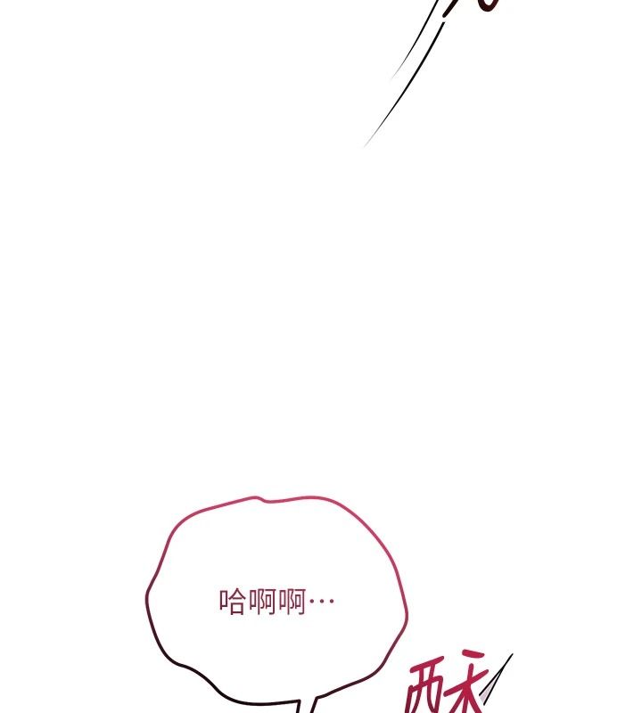 花容湿色:取花点第116話-洪水爆發的夫人♥