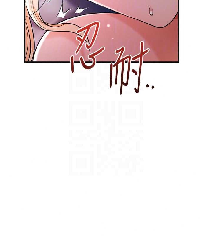 花容湿色:取花点第116話-洪水爆發的夫人♥