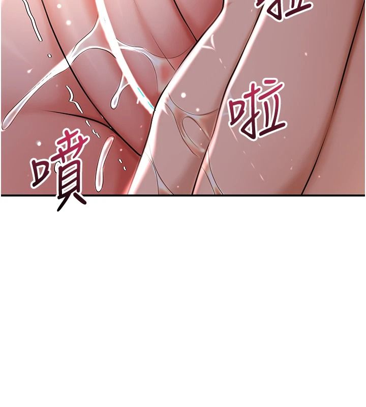 花容湿色:取花点第116話-洪水爆發的夫人♥