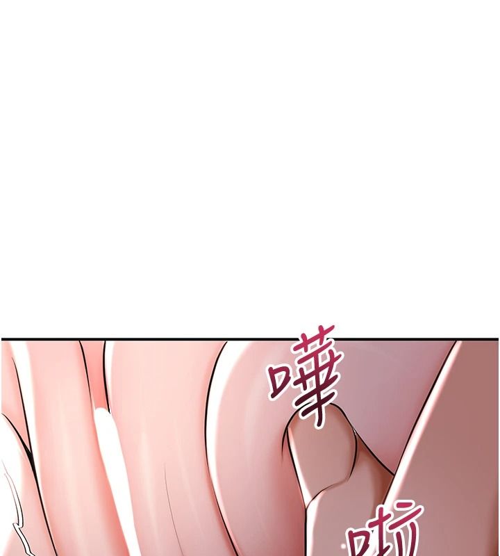 花容湿色:取花点第116話-洪水爆發的夫人♥