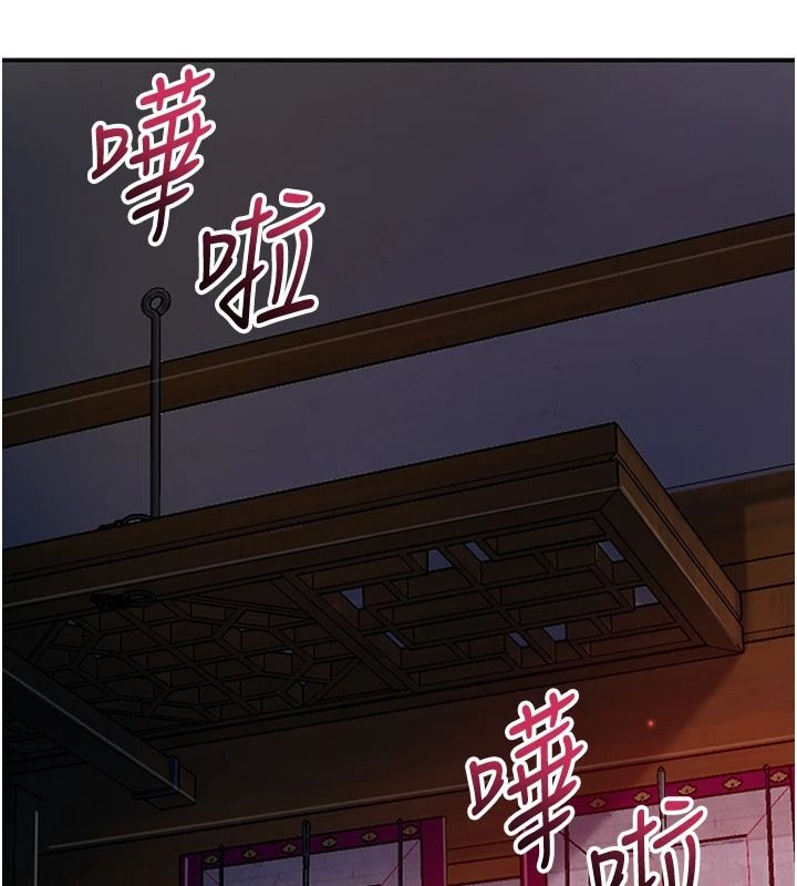 花容湿色:取花点第116話-洪水爆發的夫人♥