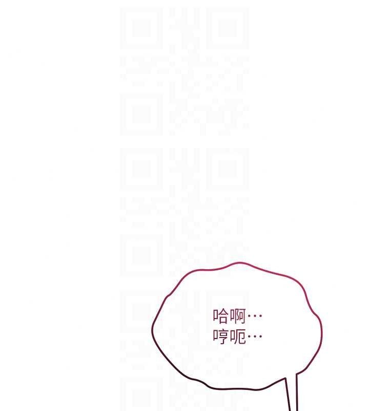 花容湿色:取花点第116話-洪水爆發的夫人♥