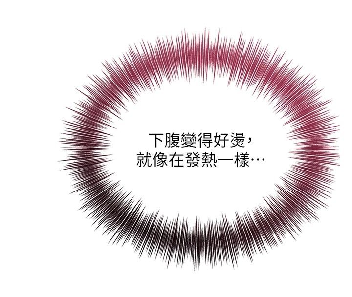 花容湿色:取花点第116話-洪水爆發的夫人♥