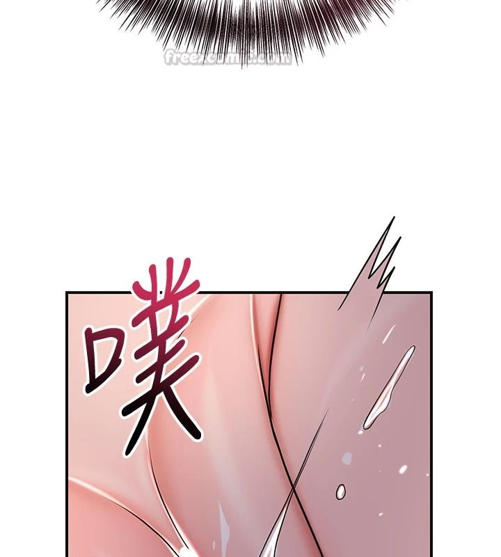 花容湿色:取花点第116話-洪水爆發的夫人♥