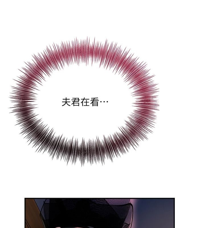花容湿色:取花点第116話-洪水爆發的夫人♥