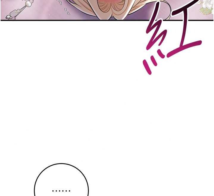 花容湿色:取花点第116話-洪水爆發的夫人♥