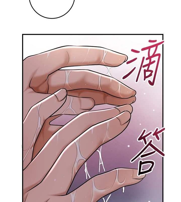 花容湿色:取花点第116話-洪水爆發的夫人♥