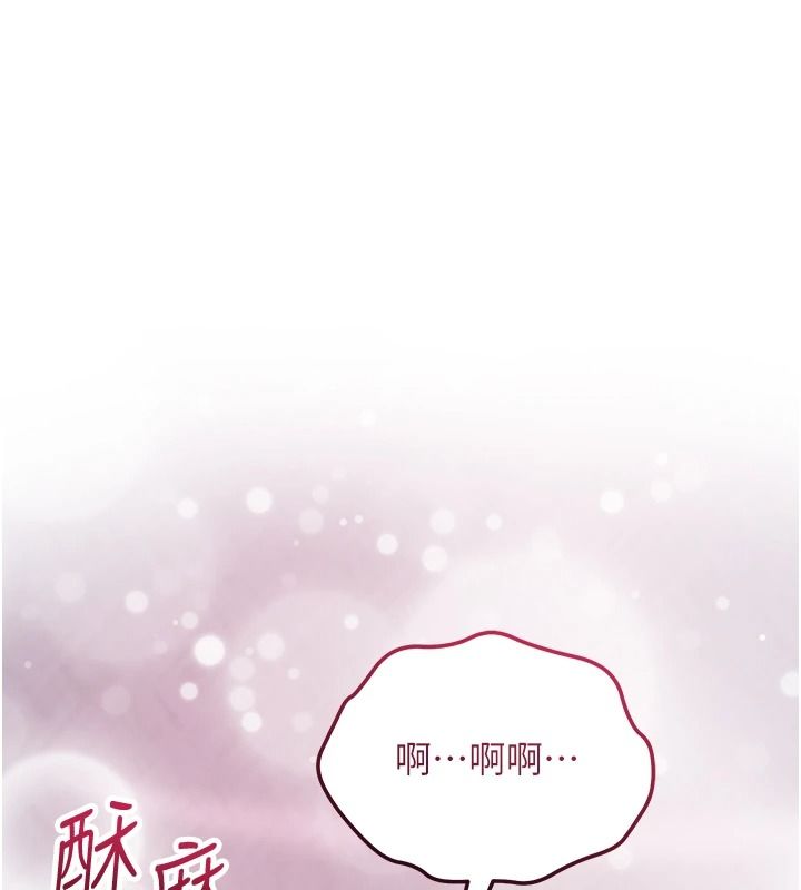花容湿色:取花点第116話-洪水爆發的夫人♥