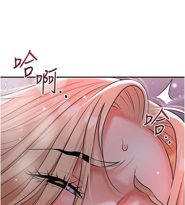 花容湿色:取花点第116話-洪水爆發的夫人♥
