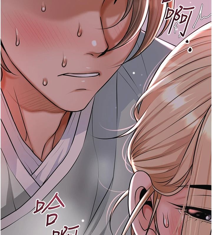 花容湿色:取花点第116話-洪水爆發的夫人♥