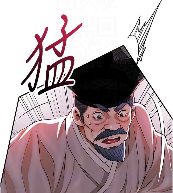 花容湿色:取花点第116話-洪水爆發的夫人♥
