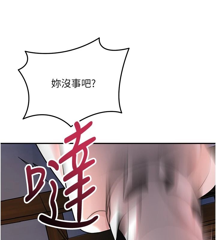 花容湿色:取花点第116話-洪水爆發的夫人♥