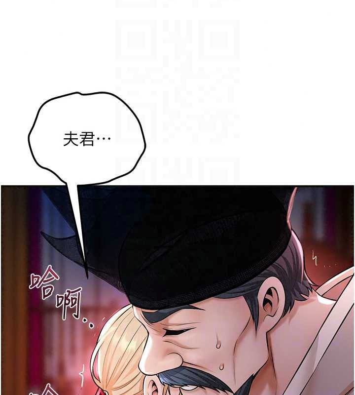 花容湿色:取花点第116話-洪水爆發的夫人♥