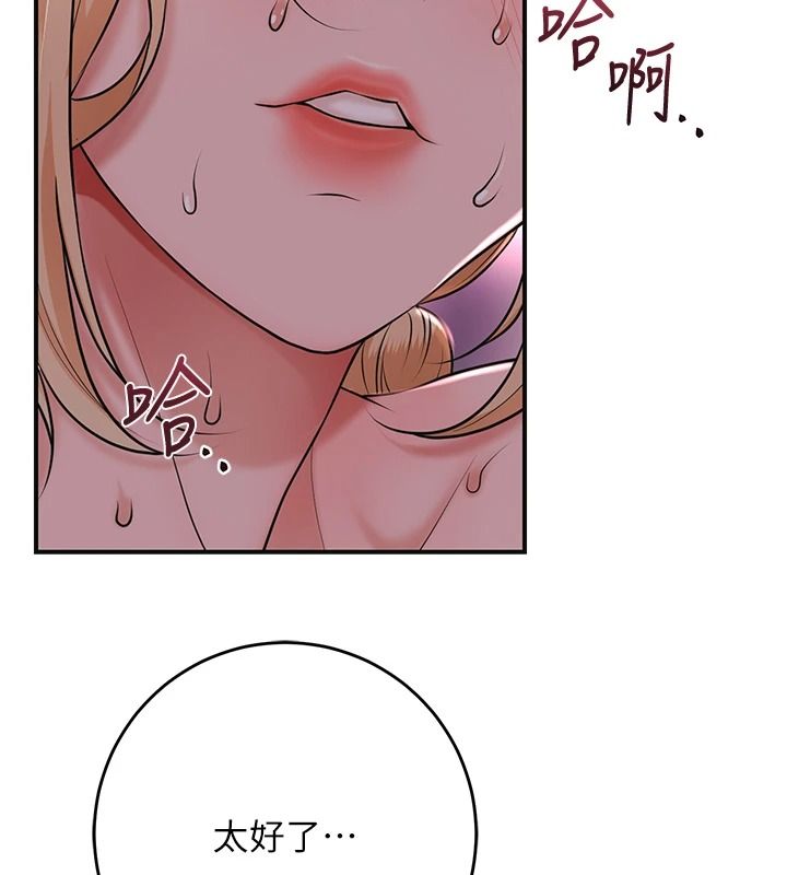 花容湿色:取花点第116話-洪水爆發的夫人♥