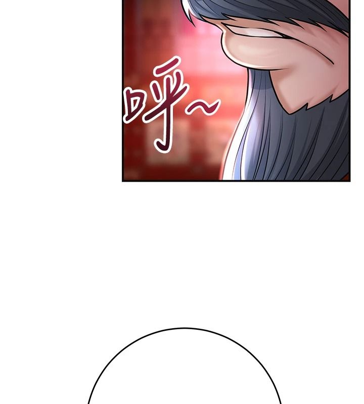 花容湿色:取花点第116話-洪水爆發的夫人♥