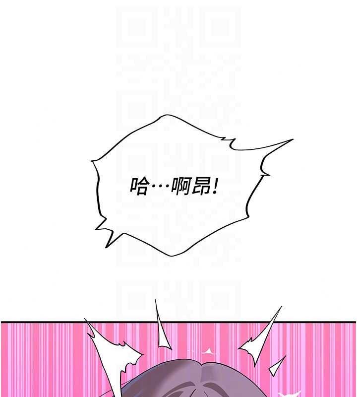 斯文坏猫猫第13話-初夜就被操到哭