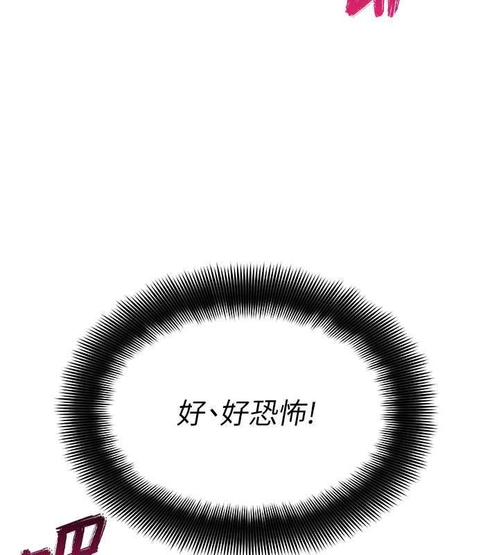 斯文坏猫猫第13話-初夜就被操到哭