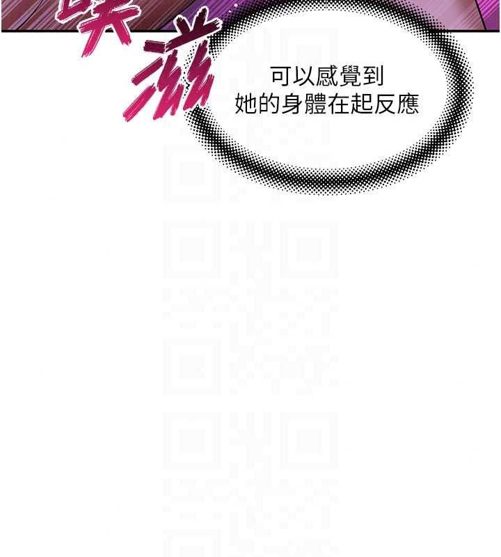 斯文坏猫猫第13話-初夜就被操到哭