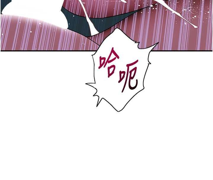 斯文坏猫猫第13話-初夜就被操到哭