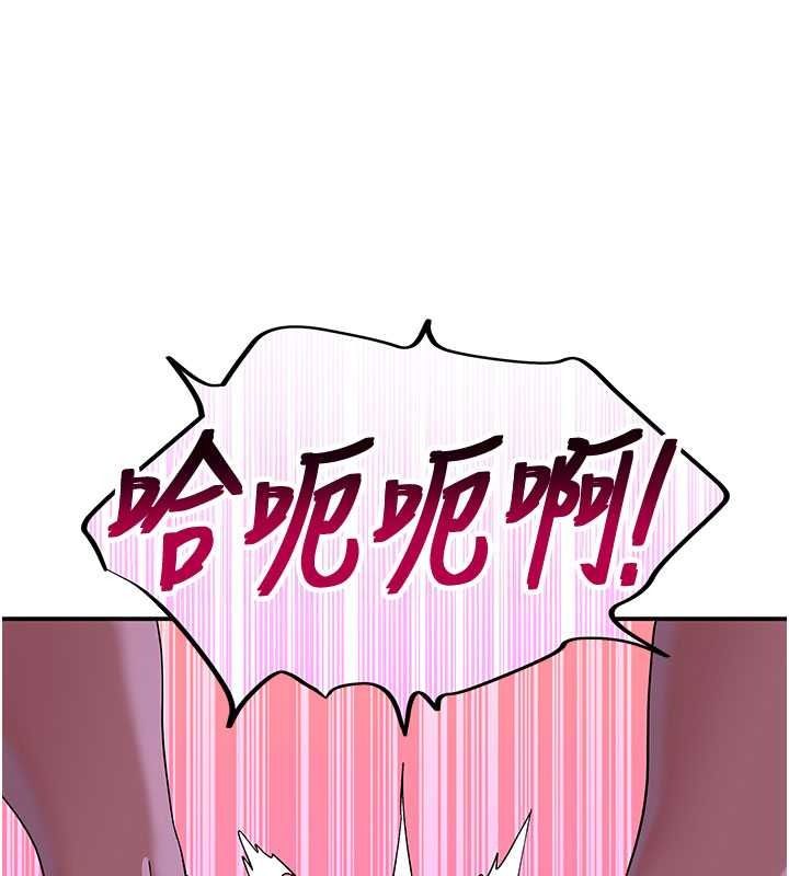 斯文坏猫猫第13話-初夜就被操到哭