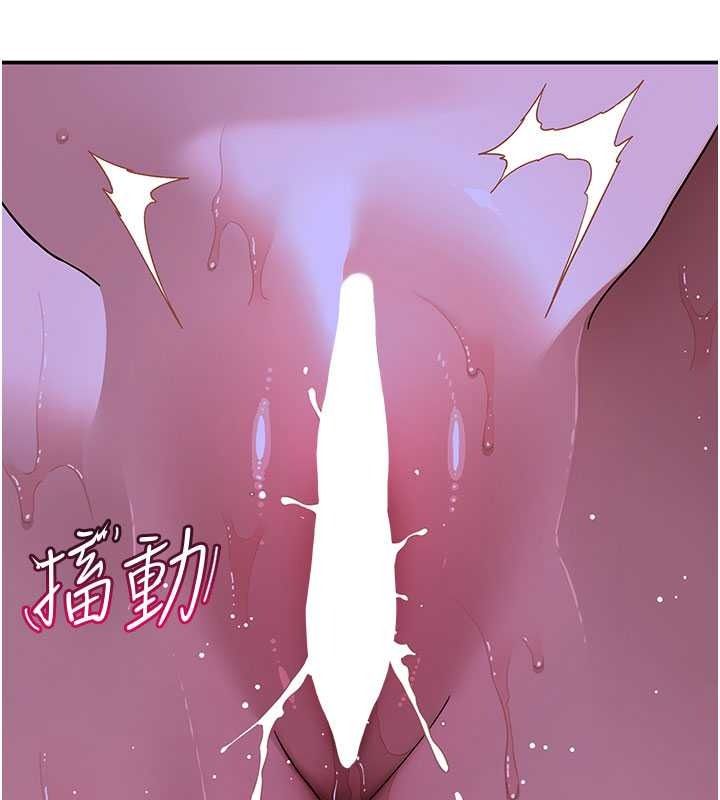 斯文坏猫猫第13話-初夜就被操到哭