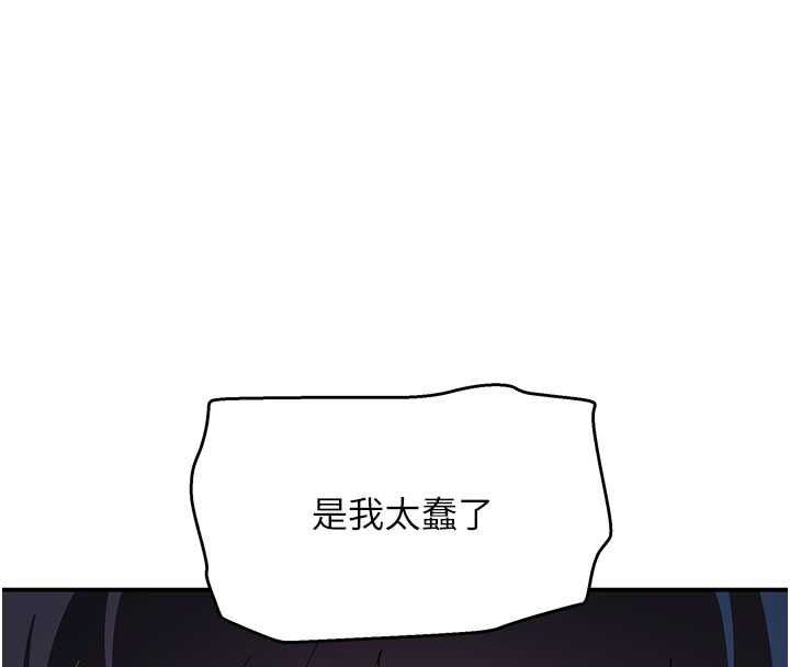 斯文坏猫猫第13話-初夜就被操到哭