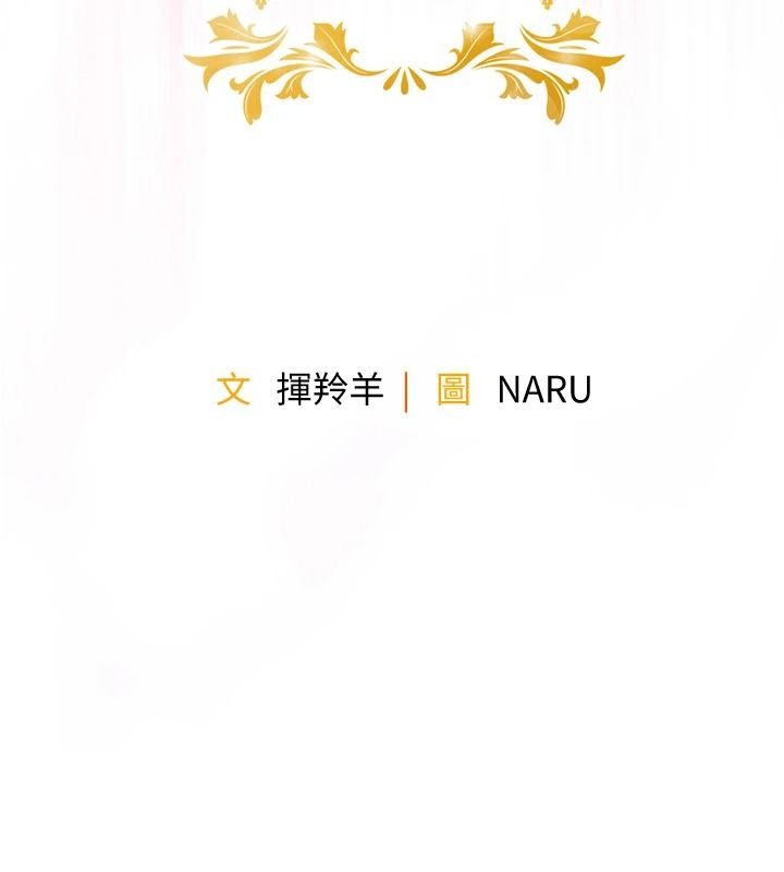 衣锦还乡第59話-最想避開的恥辱