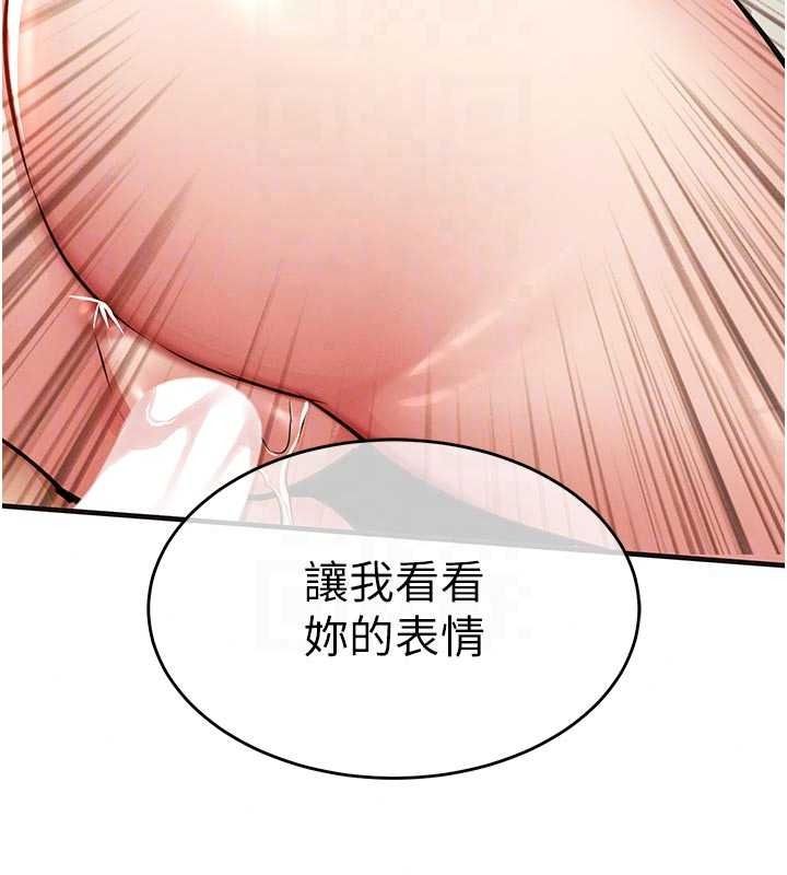 衣锦还乡第59話-最想避開的恥辱