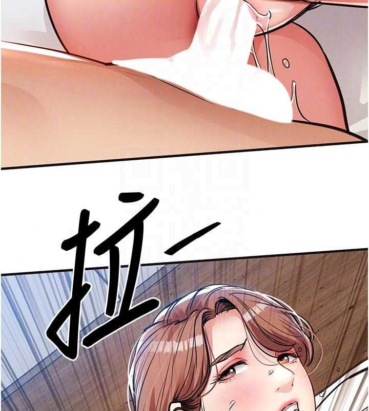 衣锦还乡第59話-最想避開的恥辱