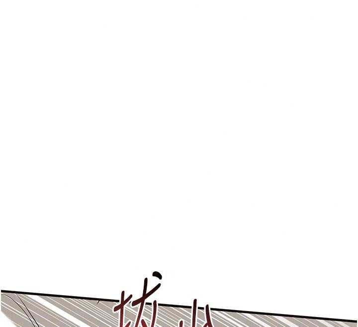 衣锦还乡第59話-最想避開的恥辱