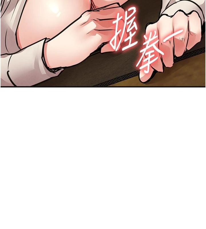 衣锦还乡第59話-最想避開的恥辱