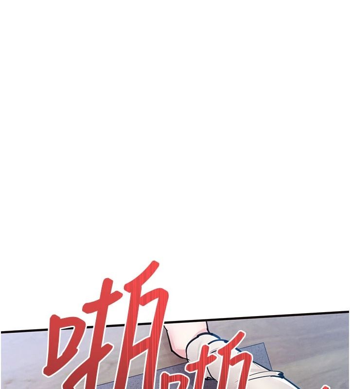 衣锦还乡第59話-最想避開的恥辱