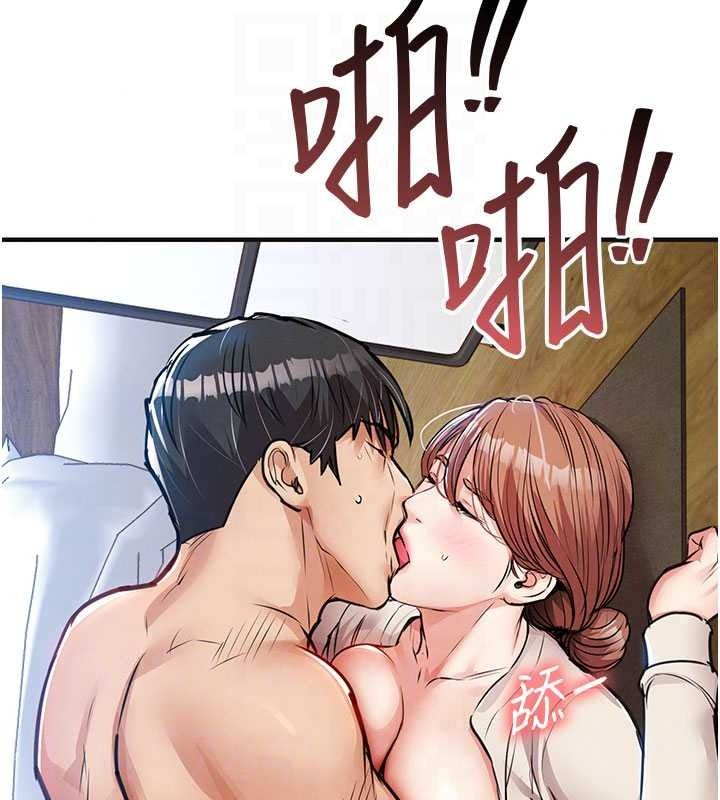 衣锦还乡第59話-最想避開的恥辱