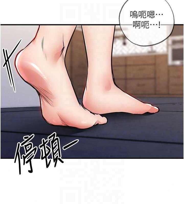 衣锦还乡第59話-最想避開的恥辱